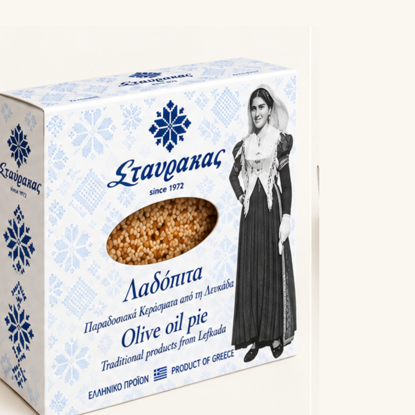 ΛΑΔΟΠΙΤΑ ΤΑΨΑΚΙ - Image 4