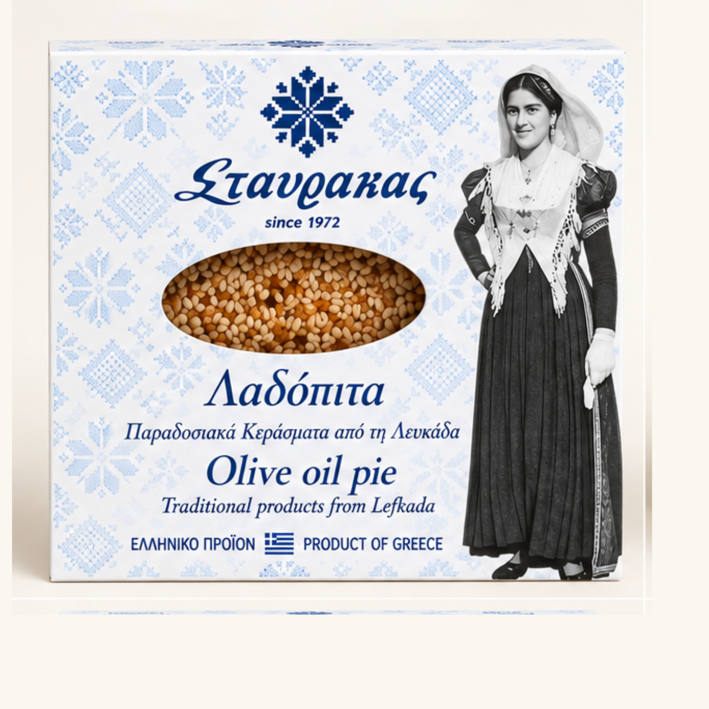 ΛΑΔΟΠΙΤΑ ΤΑΨΑΚΙ - Image 5