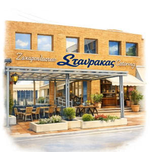 Κεντρικό Εργαστήριο